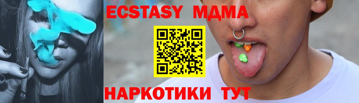 это телеграм  Вход с VPN  Заречный  Ecstasy Дубай  ссылка на мегу зеркало 