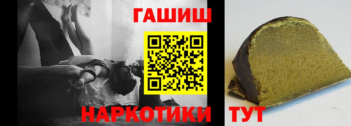 Заречный  Гашиш Изолятор  Вход с VPN  ГАШИШ ice o lator 