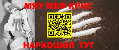 эйфоретик Можайск