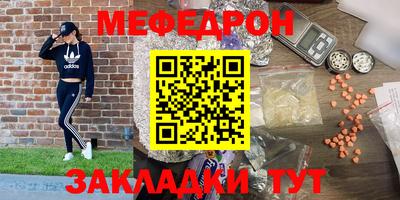 эйфоретик Можайск