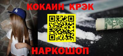 прущие грибы Моздок