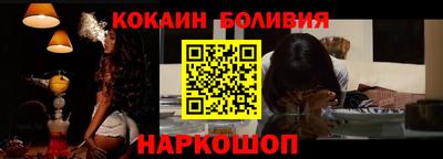 эйфоретик Можайск