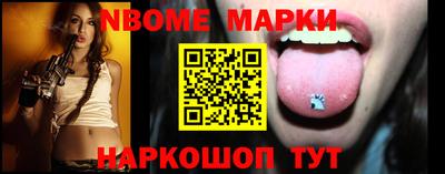 прущие грибы Моздок