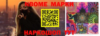 гашишное масло Можга