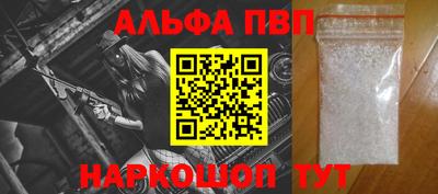 эйфоретик Можайск