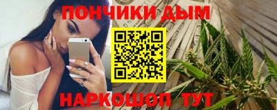 прущие грибы Моздок
