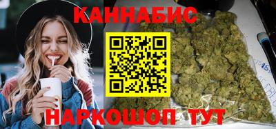 гашишное масло Можга