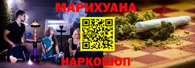гашишное масло Можга
