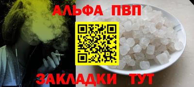 гашишное масло Можга