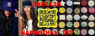 прущие грибы Моздок