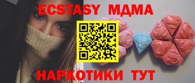 гашишное масло Можга