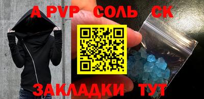 прущие грибы Моздок