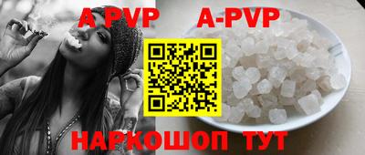 эйфоретик Можайск