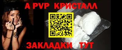 эйфоретик Можайск
