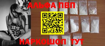 прущие грибы Моздок