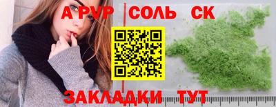эйфоретик Можайск