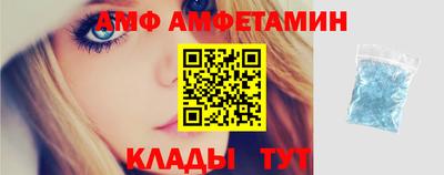 эйфоретик Можайск