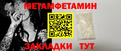 прущие грибы Моздок