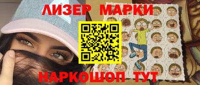 прущие грибы Моздок