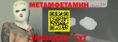 прущие грибы Моздок