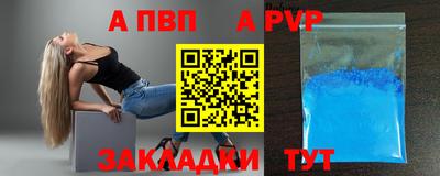 эйфоретик Можайск