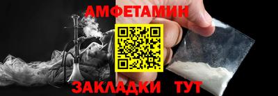 эйфоретик Можайск