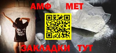 эйфоретик Можайск
