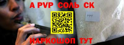 эйфоретик Можайск