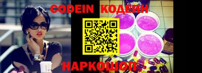 прущие грибы Моздок