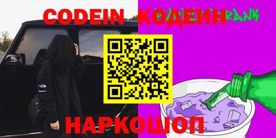 эйфоретик Можайск