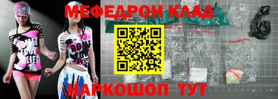 прущие грибы Моздок