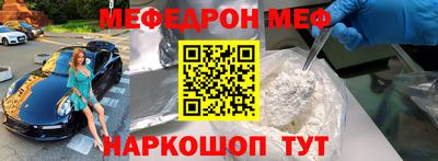 эйфоретик Можайск