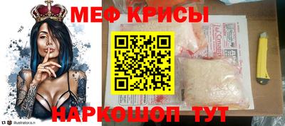 эйфоретик Можайск