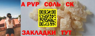 эйфоретик Можайск