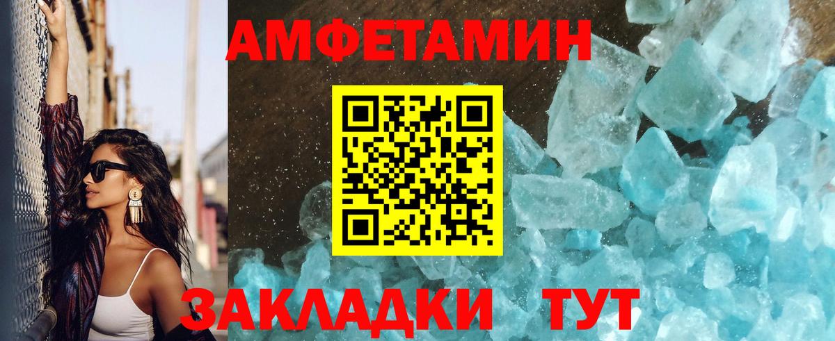 Первитин Декстрометамфетамин 99.9% Заречный