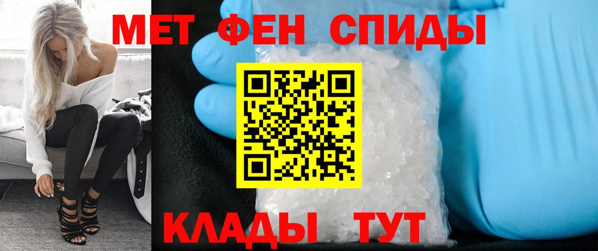 Метамфетамин пудра  Метамфетамин  Заречный  Вход с VPN  Метамфетамин пудра 